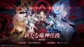 『原神』Ver.7.1が9月23日（水）にリリース！スネージ