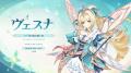 『原神』Ver.7.1が9月23日（水）にリリース！スネージ