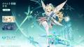 『原神』Ver.7.1が9月23日（水）にリリース！スネージ