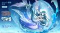 『原神』Ver.7.1が9月23日（水）にリリース！スネージ