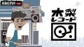 久保田利伸が『木梨レコード』に登場！「本当はジュリ