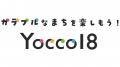 【Yocco18×ヨコ寄付】寄付付き缶バッチ（寄付付きガチ
