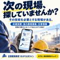 建築設計20年目の竹内隼人、Threadsの「人手不足」と