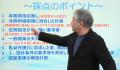 【総合資格学院】令和8年度 2級建築士 設計製図試験「