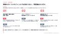 助成金を活用した研修選びに、「助成金の対象となる研 助成金を活用した研修選びに、「助成金の対象となる研