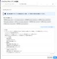通話データの要約・分析サービス「VoiceX AI」、自社 通話データの要約・分析サービス「VoiceX AI」、自社