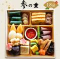 食品4,531品目の値上げが予定される9月に「値上げしな 食品4,531品目の値上げが予定される9月に「値上げしな