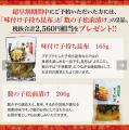 食品4,531品目の値上げが予定される9月に「値上げしな 食品4,531品目の値上げが予定される9月に「値上げしな