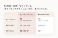 トップが辞めても、売れるやり方は店に残す。接客会話 トップが辞めても、売れるやり方は店に残す。接客会話