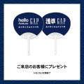 Gap、浅草エリア初出店となる「Gap浅草ROX店」を9月18 Gap、浅草エリア初出店となる「Gap浅草ROX店」を9月18
