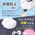 切った髪の毛が散らからない！家族みんなで使えて後片