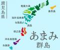 【阪神梅田本店】大阪で奄美をまるごと体感!黒糖焼酎 【阪神梅田本店】大阪で奄美をまるごと体感!黒糖焼酎