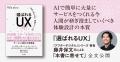 「UI改善だけでは、もう選ばれない」。AIによって“使 「UI改善だけでは、もう選ばれない」。AIによって“使