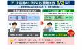Excelの「入力の壁」を越えて、データ活用を高度化: Excelの「入力の壁」を越えて、データ活用を高度化: