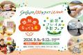 認知症を学ぶ外出にも健康ポイント 渋谷「ハチさんポ 認知症を学ぶ外出にも健康ポイント 渋谷「ハチさんポ