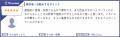 【ＦＣＥ】「ロボパットAI」導入企業数2,200社を突破