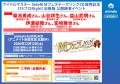 『アイドルマスター SideM』から、菊池勇成さんら出演 『アイドルマスター SideM』から、菊池勇成さんら出演