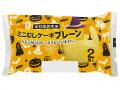 【木村屋總本店】＜新商品＞10月1日から、期間限定ハ