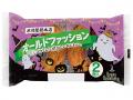 【木村屋總本店】＜新商品＞10月1日から、期間限定ハ