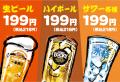 【愛知県日進市梅森台に新店オープン】数量限定！名物