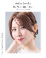 「Aziiku Jewelry」新イメージモデル5名が決定！人気