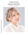 「Aziiku Jewelry」新イメージモデル5名が決定！人気