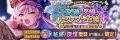 AUGUST×DMM GAMES『あいりすミスティリア!』祝・リリ AUGUST×DMM GAMES『あいりすミスティリア!』祝・リリ
