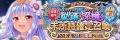 AUGUST×DMM GAMES『あいりすミスティリア!』祝・リリ AUGUST×DMM GAMES『あいりすミスティリア!』祝・リリ