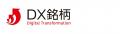 立命館大学との共同研究の知見を活用　“暗黙知”を言語