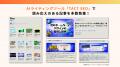 【異例の成果】AI Mode・AI Overviews・Geminiで引用