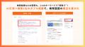 【異例の成果】AI Mode・AI Overviews・Geminiで引用