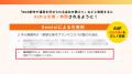 【異例の成果】AI Mode・AI Overviews・Geminiで引用