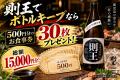 1杯549円で「500円分」返ってくる!? 芋掘りから携わっ