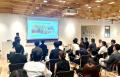 WeWork Japan主催「成長企業をドライブする『コミュニ