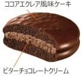 お皿不要、常温OK! これぞタイパ時代のシューとエクレ