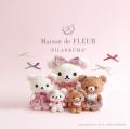 Maison de FLEUR×リラックマ コラボ第7弾! 今年は、 Maison de FLEUR×リラックマ コラボ第7弾! 今年は、