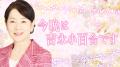 TBSラジオ『今晩は 吉永小百合です』が「手話の日」に TBSラジオ『今晩は 吉永小百合です』が「手話の日」に