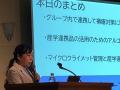 大人用紙おむつ「アテント」が日本褥瘡学会学術集会と 大人用紙おむつ「アテント」が日本褥瘡学会学術集会と