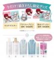 『幽☆遊☆白書』蔵馬が美髪へ導く特別講師に就任！プレ