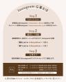 「新風館フォトコンテスト2026」を開催