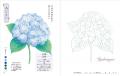 【本日発売】累計16万部超えの大人気シリーズ！ 『心