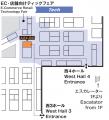【展示会出展：ファッションワールド東京】アパレルEC