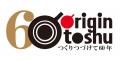 【キッチンオリジン】創業60周年記念「ホイコール弁当 【キッチンオリジン】創業60周年記念「ホイコール弁当