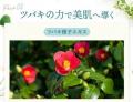 9月16日は「保湿クリームの日」 ハーブ&ゲルPlusが 9月16日は「保湿クリームの日」 ハーブ&ゲルPlusが