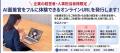 メディアで大反響中のAI面接官『MIRAI』が「AI博覧会 メディアで大反響中のAI面接官『MIRAI』が「AI博覧会