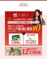【シルバーウィークは前撮り!】写真工房ぱれっとが豪 【シルバーウィークは前撮り!】写真工房ぱれっとが豪