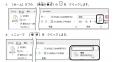 外国人材を雇用する企業向けに、やさしい日本語のWord 外国人材を雇用する企業向けに、やさしい日本語のWord