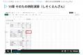 外国人材を雇用する企業向けに、やさしい日本語のWord 外国人材を雇用する企業向けに、やさしい日本語のWord