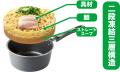累計販売食数3億食突破の「お水がいらない」シリーズ
