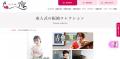 インタセクト、AI画像検索「PicInSite」を「二十歳振 インタセクト、AI画像検索「PicInSite」を「二十歳振